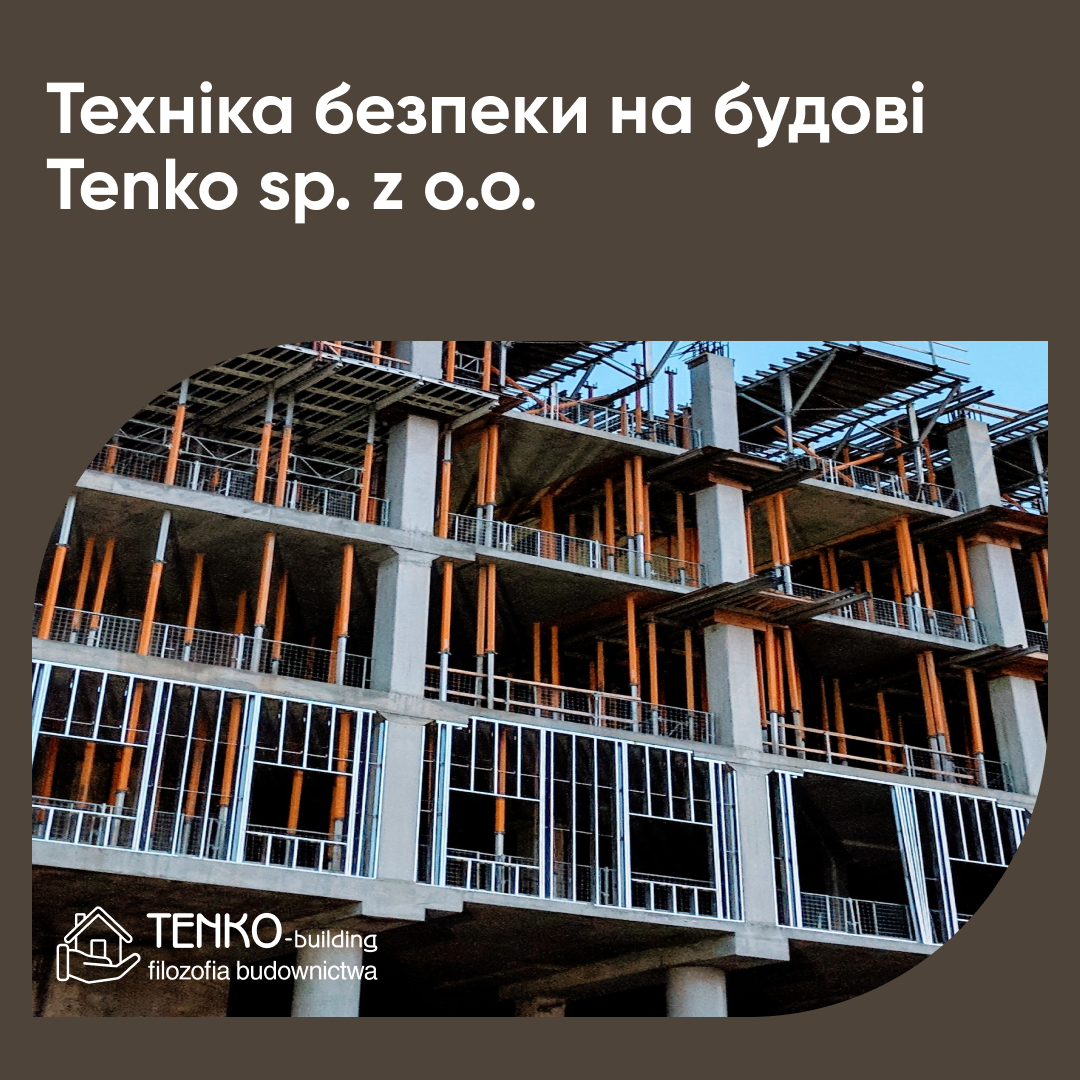 Техніка безпеки на будові Tenko sp. z o.o.